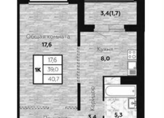 Продается однокомнатная квартира, 40.7 м2, Новосибирск, улица Николая Островского, 195/6, Дзержинский район