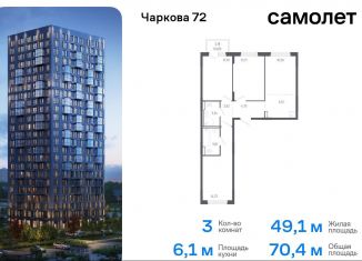 Продаю 3-ком. квартиру, 70.4 м2, Тюменская область