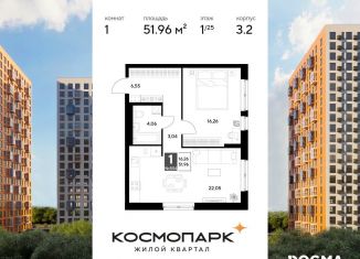 Продам 1-комнатную квартиру, 52 м2, Тула, улица Болдина, 22