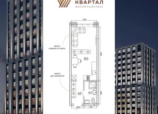 1-комнатная квартира на продажу, 29.4 м2, Кемерово, улица Терешковой, 1