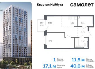 Продам 1-комнатную квартиру, 40.6 м2, Владивосток, жилой комплекс Квартал Нейбута, 141к2, Ленинский район