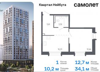 Продаю 1-комнатную квартиру, 34.1 м2, Владивосток, жилой комплекс Квартал Нейбута, 141к2, Ленинский район