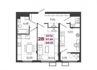 Продается 2-комнатная квартира, 60.1 м2, Кузнецк