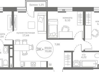 Продам 3-ком. квартиру, 69.6 м2, деревня Патрушева, улица Петра Ершова, 8