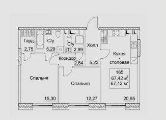 Продажа двухкомнатной квартиры, 67.4 м2, Москва, 2-й Хорошёвский проезд, 7с1А, метро Беговая