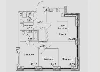 Продаю 3-комнатную квартиру, 78.1 м2, Москва, САО, 2-й Хорошёвский проезд, 7с1А