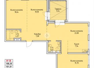 Четырехкомнатная квартира на продажу, 108.3 м2, Иркутск, Правобережный округ