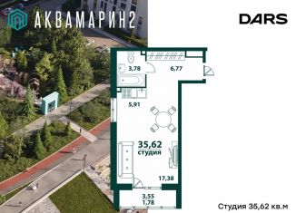 Продажа однокомнатной квартиры, 35.6 м2, Ульяновск, жилой комплекс Аквамарин-2, 3, Засвияжский район