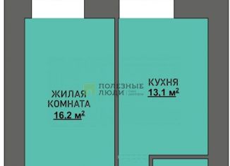 Продается 1-ком. квартира, 41.1 м2, село Чигири, Красивая улица, 23А