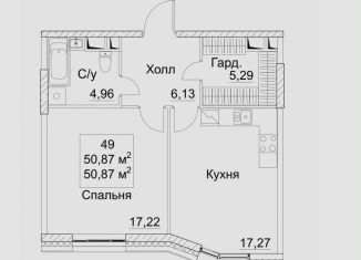 Продается 1-комнатная квартира, 50.9 м2, Москва, 2-й Хорошёвский проезд, 7с1А, Хорошевский район