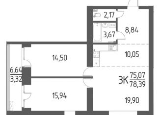 Продается 3-ком. квартира, 78.7 м2, Томская область, улица Василия Кандинского, 10