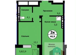 Продается 2-ком. квартира, 45.8 м2, Красноярск, улица Лесников, 41Б