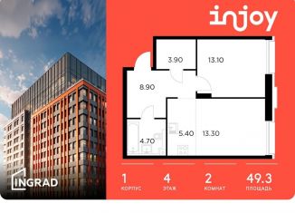 Продаю 2-комнатную квартиру, 49.3 м2, Москва, САО