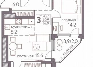 Продаю трехкомнатную квартиру, 62.9 м2, Пермь, ЖК Погода, Серебристая улица, 3