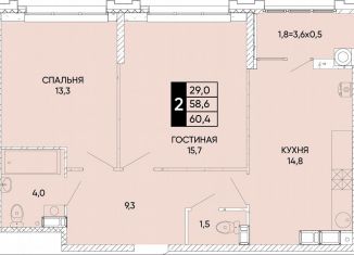 Продам 2-ком. квартиру, 60.4 м2, Ростов-на-Дону, Кировский район, улица Бориса Слюсаря, 23