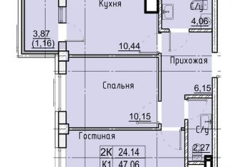 Продаю 2-ком. квартиру, 50.9 м2, Ставрополь, Промышленный район