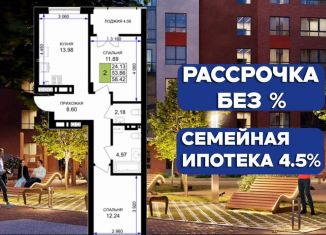 Продаю 2-ком. квартиру, 58.4 м2, Гурьевск