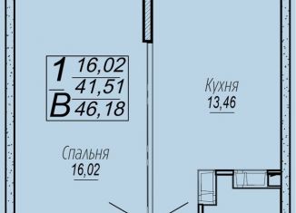 Продается 1-комнатная квартира, 46.2 м2, Краснодар, Прикубанский округ, Агрономическая улица, 2/1