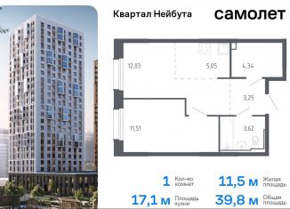 1-ком. квартира на продажу, 39.8 м2, Владивосток, жилой комплекс Квартал Нейбута, 141к2, Ленинский район