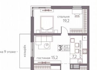 Продается 3-комнатная квартира, 65.5 м2, Пермь, ЖК Погода, Серебристая улица, 3