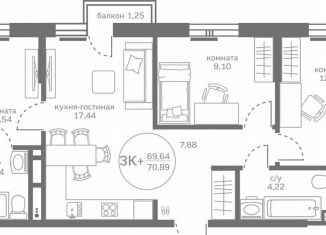 Трехкомнатная квартира на продажу, 69.6 м2, деревня Патрушева, улица Петра Ершова, 8