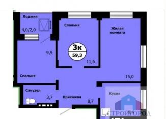 Продажа 3-комнатной квартиры, 57.8 м2, Красноярск, Свердловский район, улица Лесников, 41Б