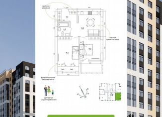 Продажа трехкомнатной квартиры, 62.7 м2, Кемерово, Институтская улица, 2, Рудничный район