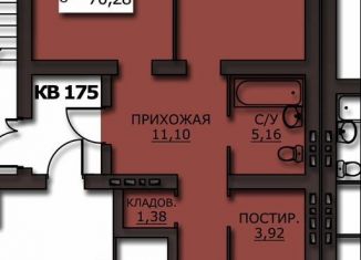 Продается трехкомнатная квартира, 70.2 м2, Иваново, улица Куликова, 8