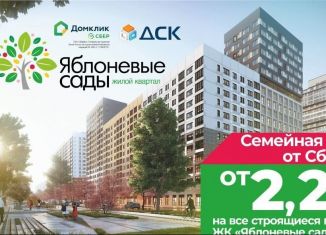 1-комнатная квартира на продажу, 49.5 м2, Воронеж, улица Загоровского, 9/3, Центральный район