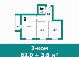 Продается 2-ком. квартира, 62 м2, Краснослободск, Вавиловская улица, 7