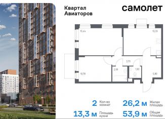 Продам 2-ком. квартиру, 53.9 м2, Московская область