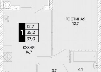 Продается однокомнатная квартира, 37 м2, Ростов-на-Дону, улица Бориса Слюсаря, 23, Кировский район