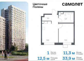 1-ком. квартира на продажу, 33.9 м2, деревня Середнево, квартал № 23, 4-5