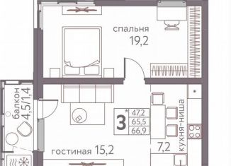 Продам 3-комнатную квартиру, 66.9 м2, Пермь, ЖК Погода, Серебристая улица, 3