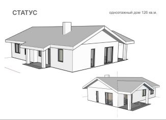 Коттедж на продажу, 133 м2, Татарстан, Ясная улица