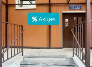 Продажа 1-комнатной квартиры, 46 м2, Новгородская область, улица Арциховского, 11к1