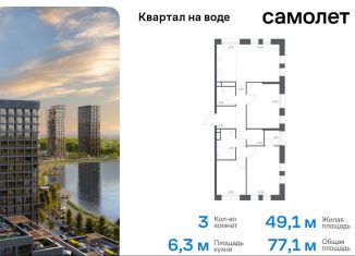 Продам 3-ком. квартиру, 77.1 м2, Москва, Шоссейная улица, 90с59, метро Марьино