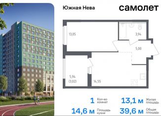 Продается 1-ком. квартира, 39.6 м2, деревня Новосаратовка, улица Первых, 8к1