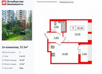 Продажа 1-ком. квартиры, 35.5 м2, Санкт-Петербург, метро Пионерская, Манчестерская улица, 3