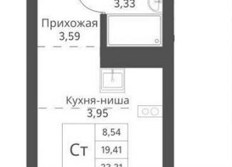 Продажа квартиры студии, 23.3 м2, Новосибирск, метро Заельцовская