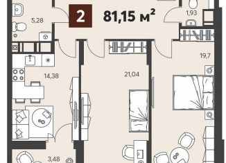 Продажа 2-ком. квартиры, 81.2 м2, Пензенская область