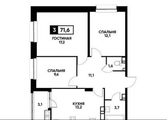 Продается 3-ком. квартира, 71.6 м2, Ставрополь, улица Андрея Голуба, 16к1