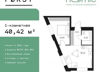 Продается однокомнатная квартира, 40.4 м2, Москва, метро Тульская, Автозаводская улица, 26/1