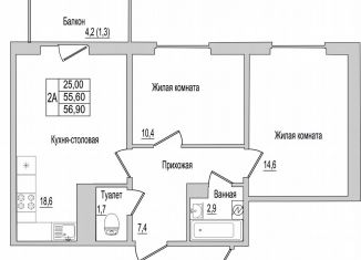 1-комнатная квартира на продажу, 56.9 м2, Псковская область, улица Героя России Досягаева, 6