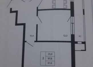 Продам 2-комнатную квартиру, 57.3 м2, Амурская область, улица Чайковского, 100/2