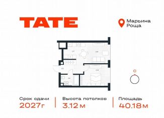 Продаю однокомнатную квартиру, 40.2 м2, Москва, район Марьина Роща