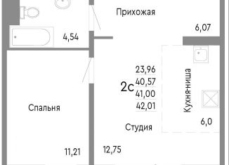 Продажа 2-ком. квартиры, 41 м2, Челябинск, Нефтебазовая улица, 1к2