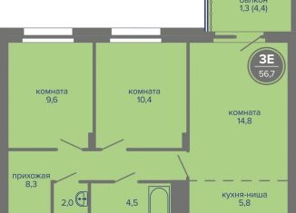 Продаю 3-ком. квартиру, 56.7 м2, Пермский край, шоссе Космонавтов, 309Ак1