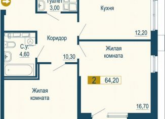 Продажа 2-ком. квартиры, 64.2 м2, Екатеринбург, Верх-Исетский район