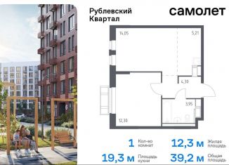 Продаю 1-комнатную квартиру, 39.2 м2, село Лайково